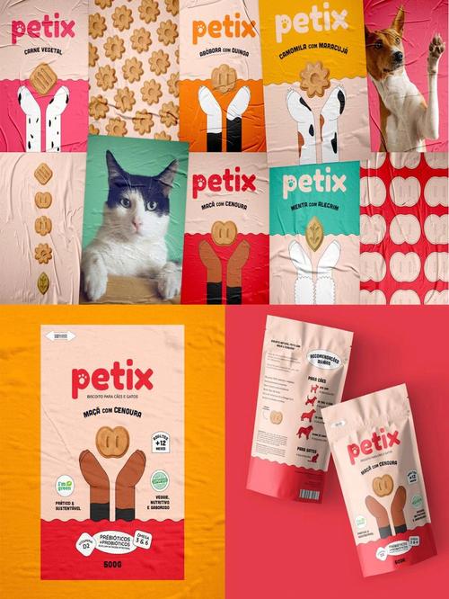 宠物食品包装设计宠物用品包装设计